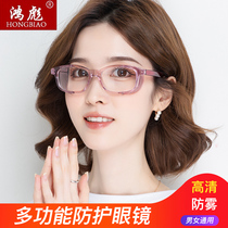 Anti-fog goggles men and women windproof sand anti-allergic anti-droplet riding discoloration goggles anti-blue light protective glasses