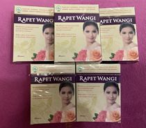 Malaysia direct mail RapetWangi honey love shrink Yin breast enhancement Palace cold conditioning Health Care 5 boxes * 10