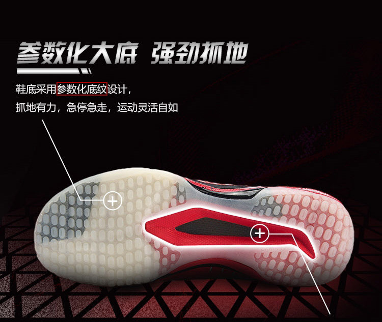 Fenging Pro4.0_03.jpg