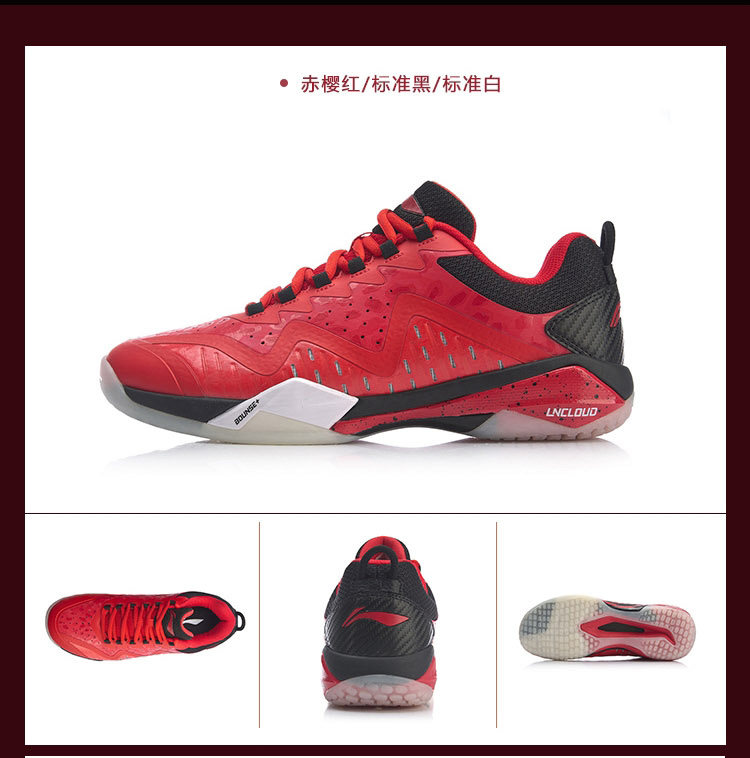 Fenging Pro4.0_13.jpg