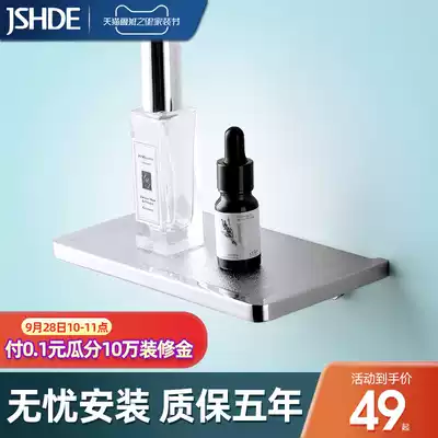 Ji Dao powder room rack toilet tray extraction toilet paper holder bathroom mobile phone rack hanging wall hardware pendant