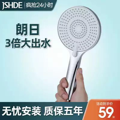 Ji thing has to supercharged shower head flower wine home bath shower head shower head shower head hose set