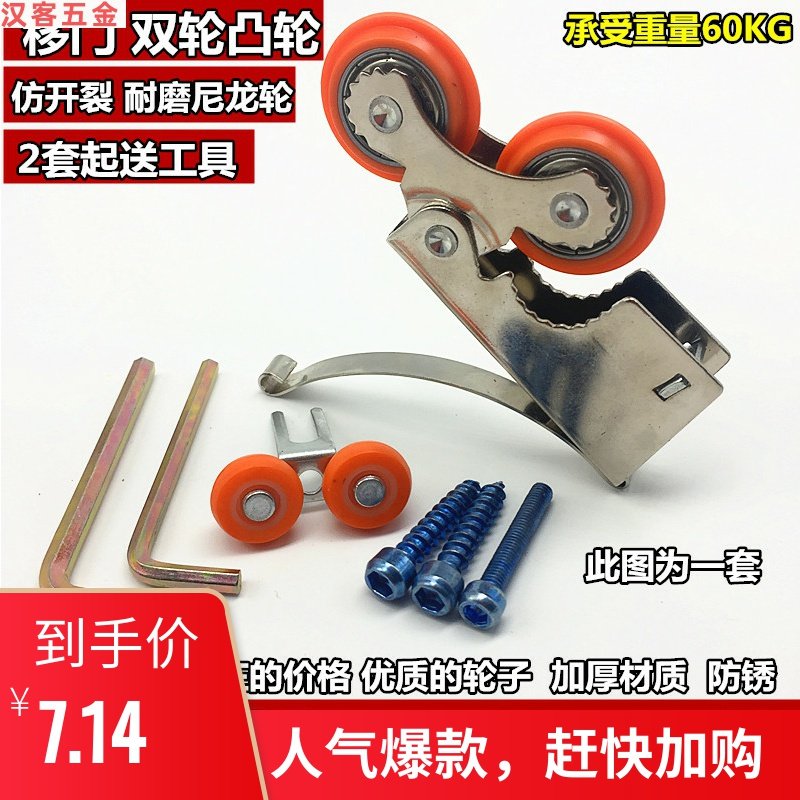 Toilet Double Wheel Partition Pulley Silent Pulley Sliding Door Sliding Closet Closet Wheel Sliding Door Thickening Closet