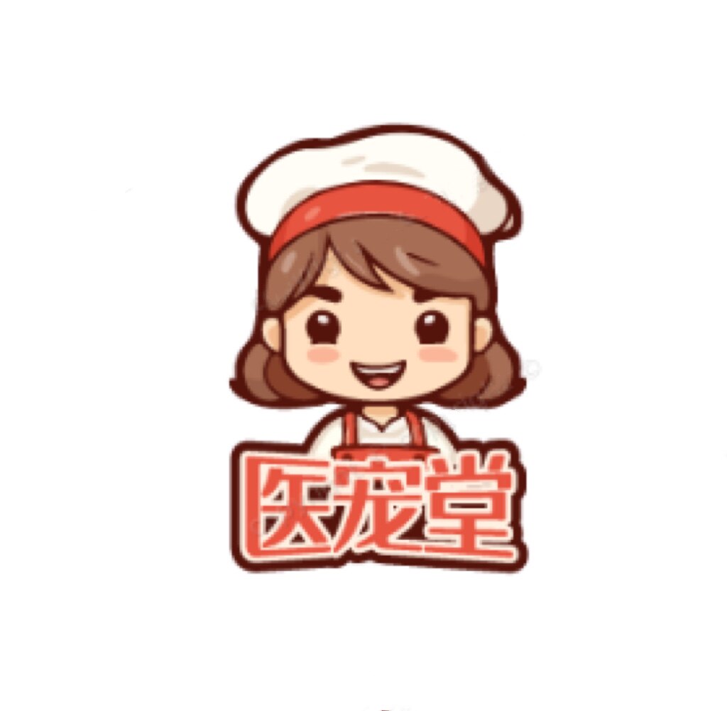 医宠堂宠物医院的LOGO