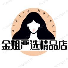 金姐严选精品店