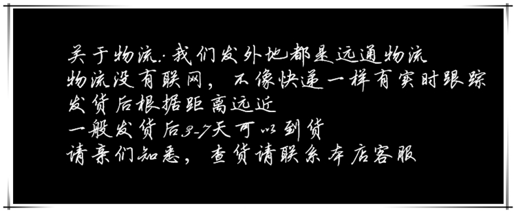 关于物流.jpg