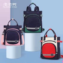 Cram bag primary school boy and girl handbag Art bag homework bag tutoring bag male children crossbody make-up schoolbag