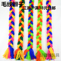 Nursery Hair Line Tail Kids Compiling Braids For Games Children Play Toys Parenting Games