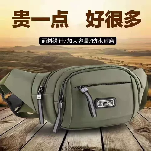 Универсальная износостойкая поясная сумка подходит для мужчин и женщин, водонепроницаемая барсетка, бумажник, спортивная сумка