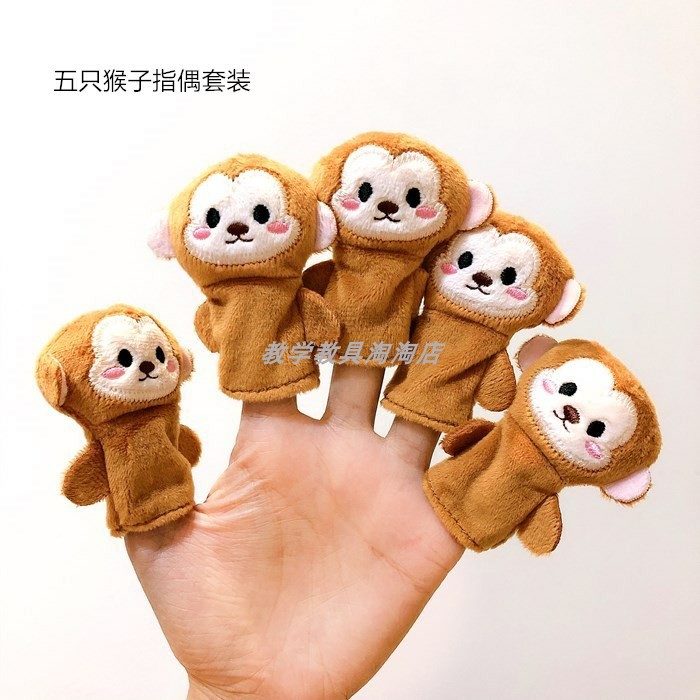 Cartoon Animals Finger Puppets Puppets Toy Paparazzi Baby Storytelling Five Monkeys Kindergarten English Teaching Aids-Taobao