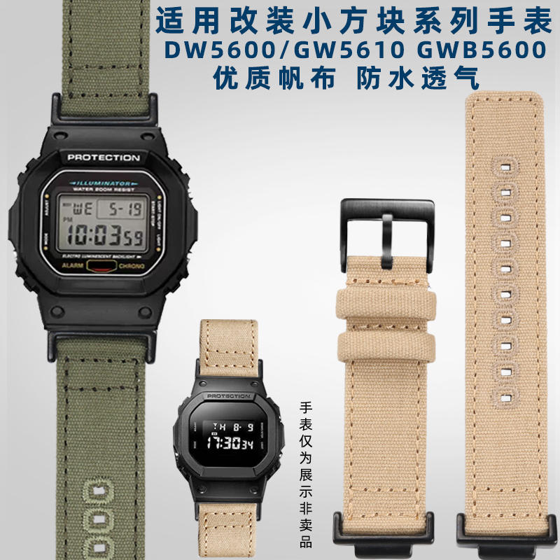Nylon Watch Strap Suitable for Casio Small Square Watches Dw5600 Gw-5000 Gw-M5610 Modification