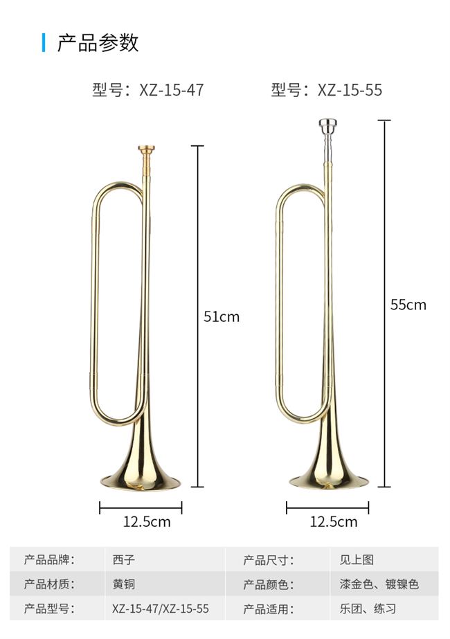Chương trình khuyến mãi Xizi Trumpet Nhạc sĩ trẻ Số số Số Số Số 1 Người tiên phong trẻ số 1 - Nhạc cụ phương Tây violon