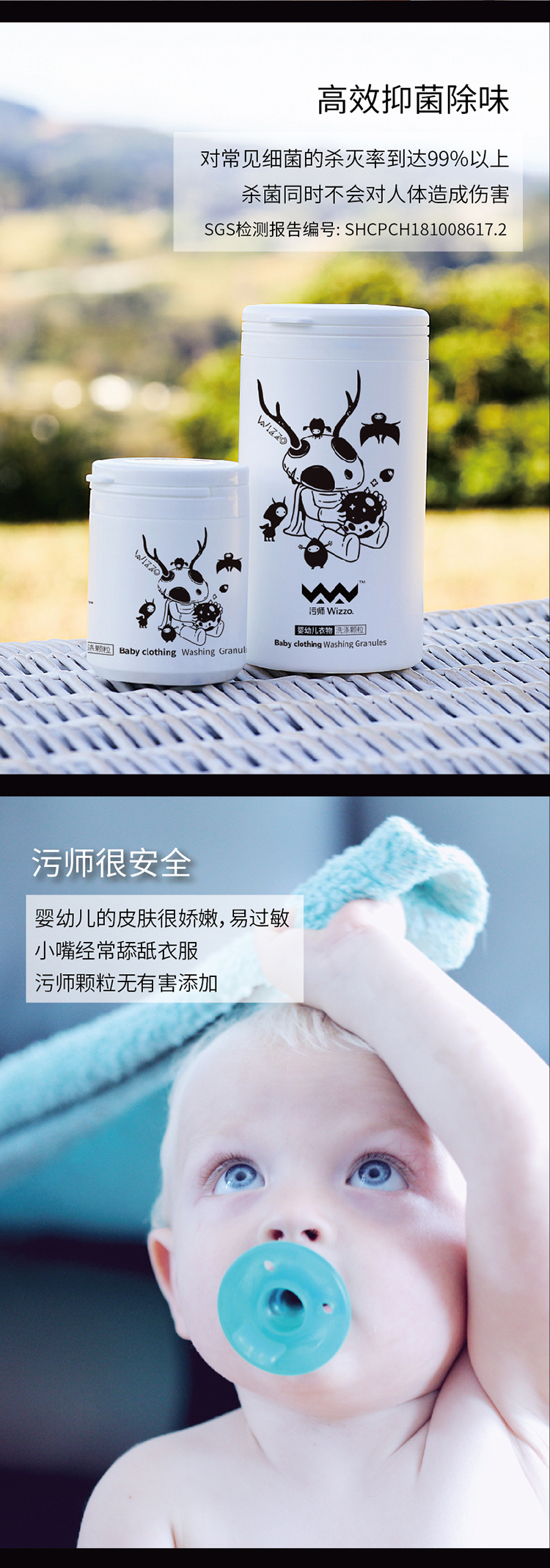 Wizzo / Dirster quần áo trẻ sơ sinh hiếu khí giặt tẩy hạt nhỏ bột giặt bột bong bóng chất lỏng - Dịch vụ giặt ủi 	thuốc tẩy quần áo không phai màu