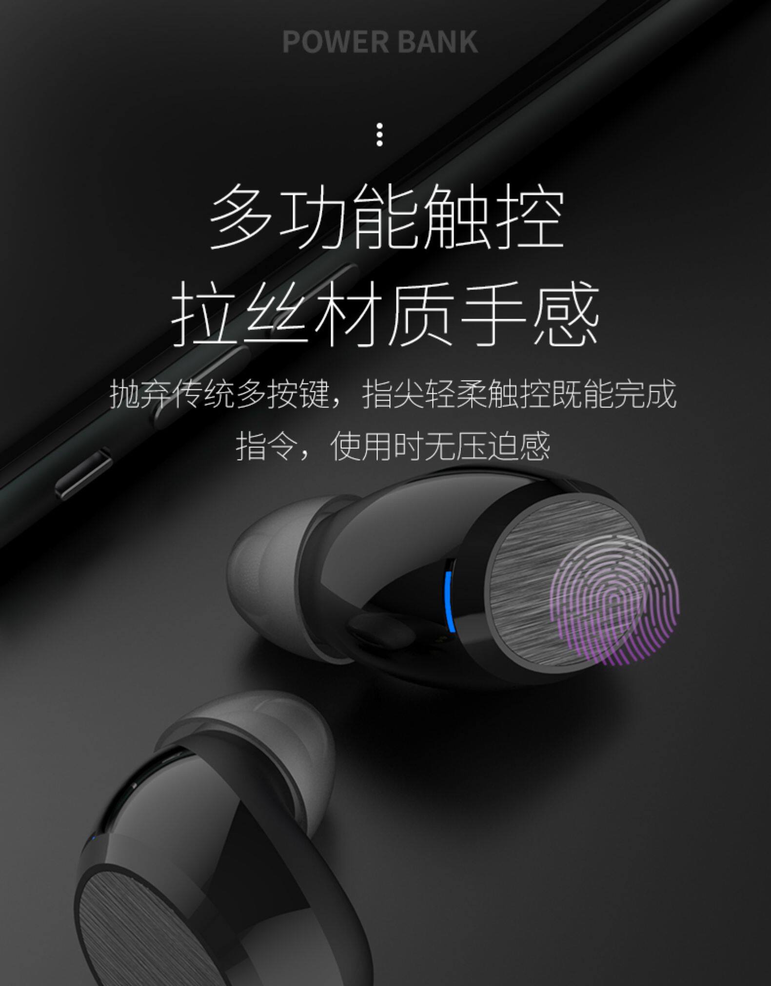 索爱 LED智能屏显 5.1蓝牙自适应降噪耳机 图19