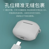 Силиконовые аксессуары, беспроводные наушники, защитный чехол, bluetooth, простой и элегантный дизайн, защита при падении
