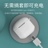 Силиконовые аксессуары, беспроводные наушники, защитный чехол, bluetooth, простой и элегантный дизайн, защита при падении