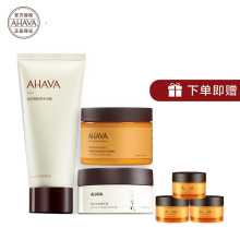 AHAVA铃兰雪松香沐浴露100ml+磨砂膏100g