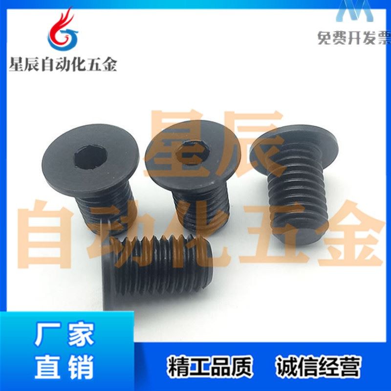  Bookhead Inner hexagon extremely low short head ultra short head inner hexagon CBSR4-5 6 8 10 12 screw