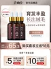 Товары от 个人臻品护理