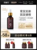 Товары от 个人臻品护理