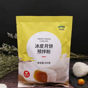 易小焙冰皮月饼预拌粉烘焙原料