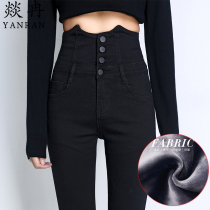 Plus velvet jeans women 2021 high waist thick autumn and winter New Korean winter small feet stretch slim tight trousers