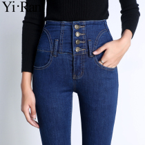 High-waisted jeans women 2021 spring new Korean version of thin high-fitting small feet elastic slim black trousers