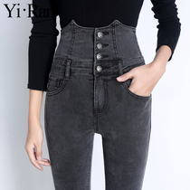 Smoky gray high-waisted jeans womens autumn 2021 New Korean version of slim high-fitting small feet slim trousers