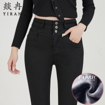 High-waisted and velvet jeans womens thickened winter 2020 new Korean version of tight-fitting small feet nine-point wearing trousers
