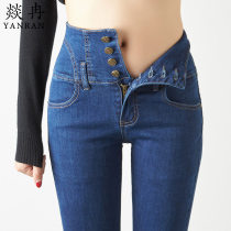 High-waisted jeans women slim high 2021 autumn slim Korean skinny small feet stretch new trousers