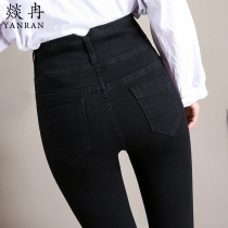 High-waisted jeans womens 2021 New Spring slim and high-fitting Korean black elastic small feet trousers