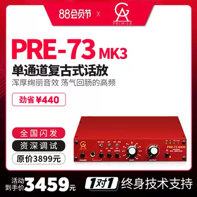 Golden Age Project Pre-73 MK3 MKIII Professional Speaker Vocal Amplifier Recording