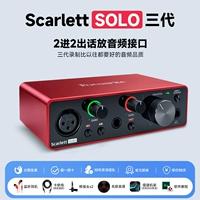 Соло три поколения (два из двух аутов и два) поют и дублируют