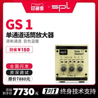 Оригинальный SPL Gainstation 1 GS1 одноканальный электронный проход с расщепленным микрофоном усилитель микрофона