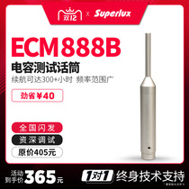 Superlux Schubert ECM888B Professional Acoustic Measurement Microphone with Battery Capacitance Test Microphone