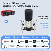 Соло третьего поколения+емкость Monheel Mk4 (немецкая импортная студийная качество звука) качество звука)