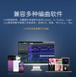 MiDiPLUS Синтезатор, профессиональный музыкальный противовес, клавиатура, x8, x6, 88 клавиш