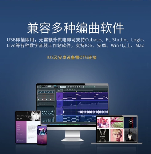 MiDiPLUS Синтезатор, профессиональный музыкальный противовес, клавиатура, x8, x6, 88 клавиш