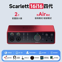 【Новый продукт скорость удачи】 16i16 четыре поколения