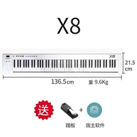 Новая версия X8 (отправка педаль+источник звука хоста)