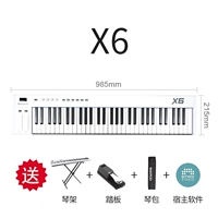 Новая версия x6 (отправка педаль+стойка+сумка для пианино+источник звука хоста)