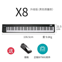 Новая версия Black X8 (отправка педаль+источник звука хоста)