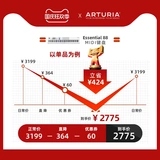 Список новых продуктов Arturia Keylab Essential 88 Professional Around Midi Keyboard Strike Pad