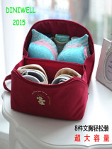 Large-capacity travel underwear package package female multi-function small number simple portable wash and collection bag suit