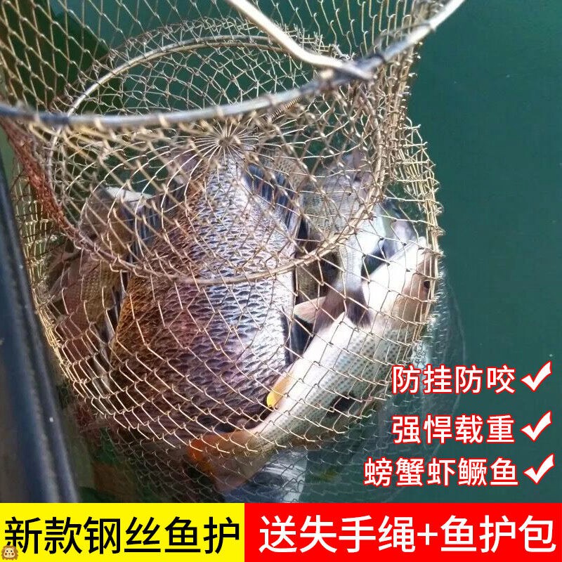 Yellow Spicy Tin Fish Protection Hanging Fold Steel Wire Fish Basket Net Pocket Fishing For Crab Shrimp Mandarin Fish Cage Black Pit Exclusive Square
