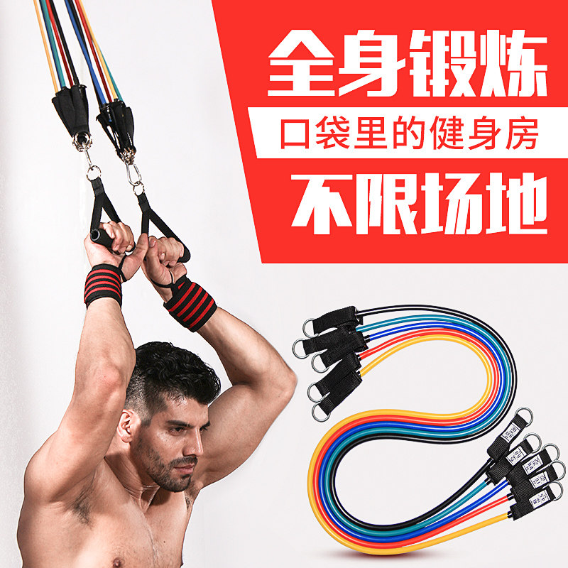 Tension rope men's fitness equipment home resistance elastic household volume training tension device chest expansion tension belt elastic rope
