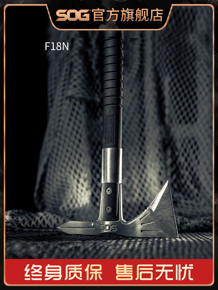 SOG Sog F18N outdoor camping Tomahawk F182N Fire axe F183N Kaishan axe F183-N