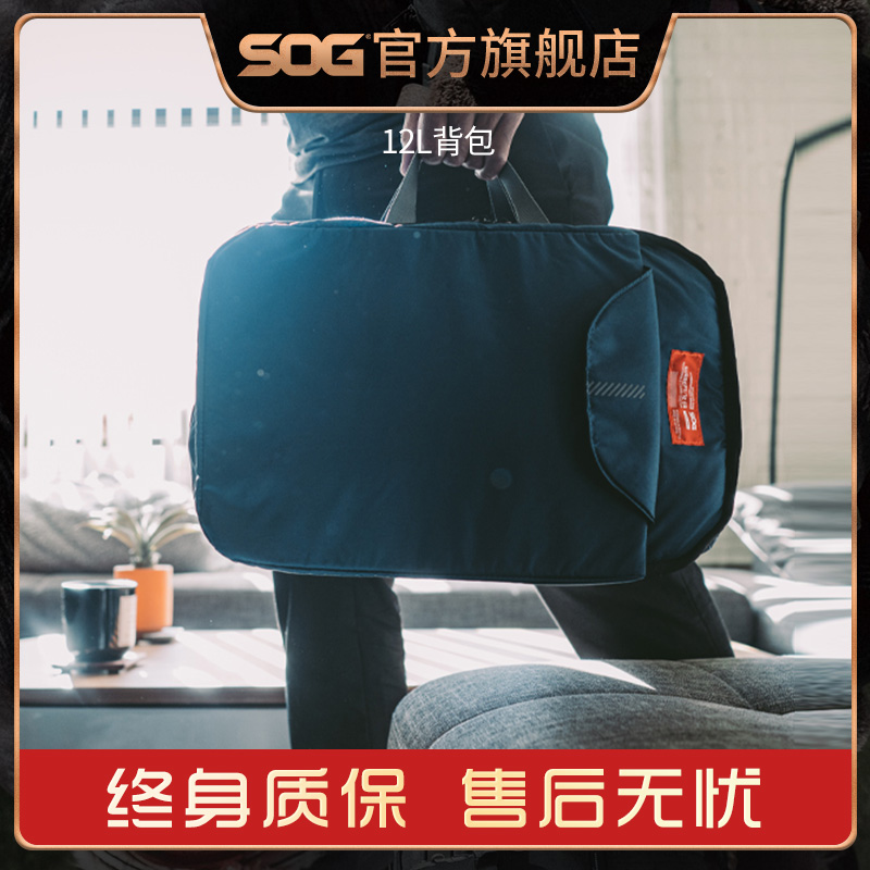 SOG Sog City Tourist Commuter Computer Bag Mountaineering Double Shoulder Bag Tactical Pack 12 Liters