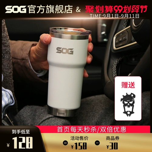 SOG SOG с большой капочностью из нержавеющей стали -МАТИВНАЯ Прямая Прямая питьевая чашка Портативные автомобили Мужчины и женщины на открытом воздухе 590 мл
