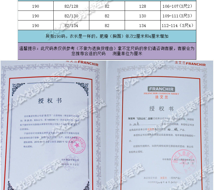 Costume homme FIRS pour automne - Ref 1564781 Image 27